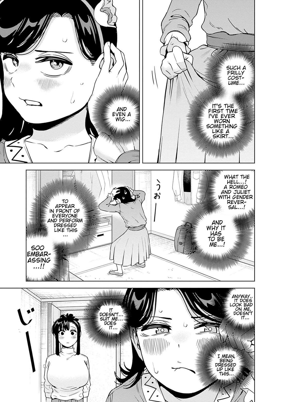 I'll Be Spoiled by My Big Sis Cousin? chapter 26 page 12