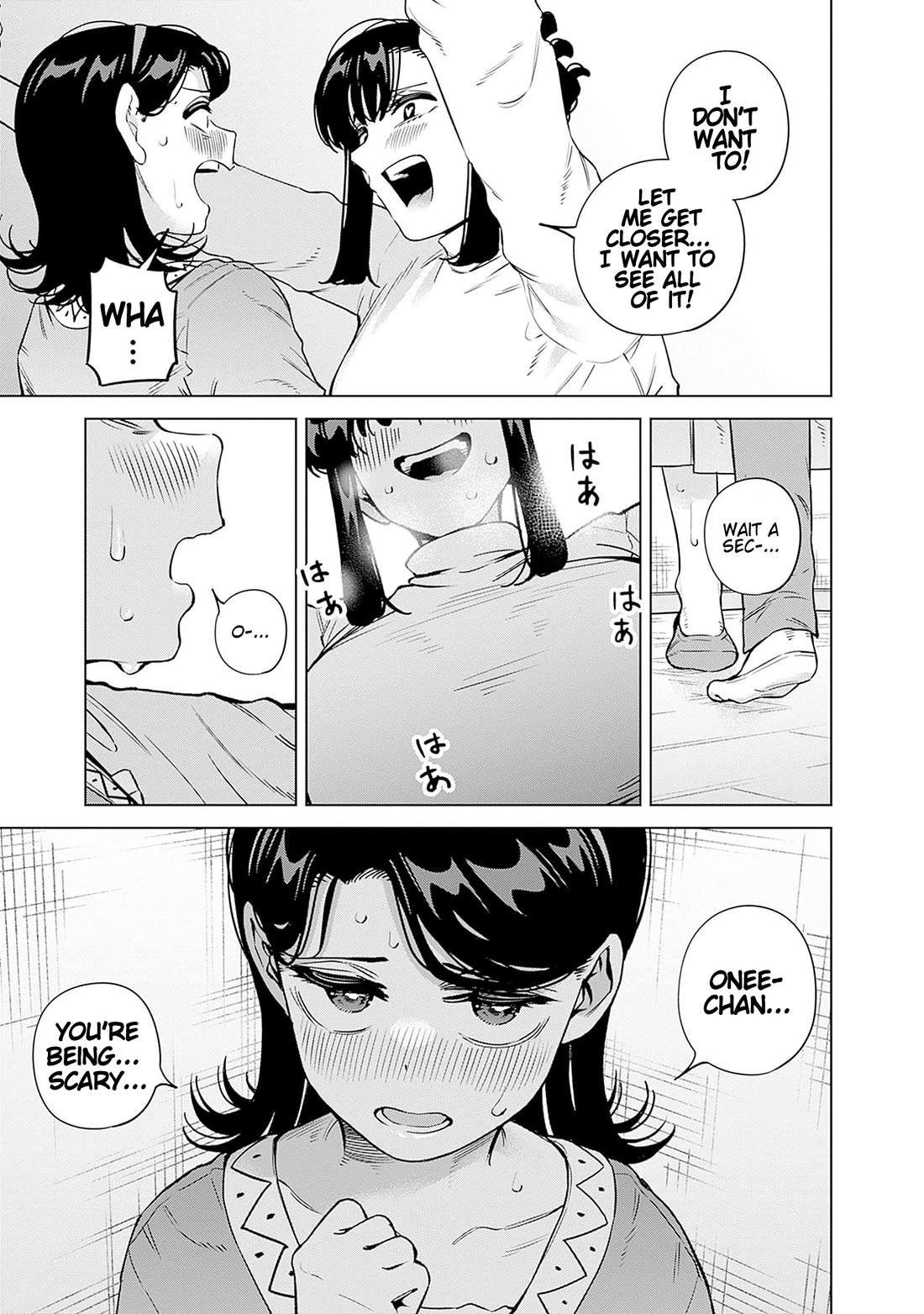 I'll Be Spoiled by My Big Sis Cousin? chapter 26 page 16