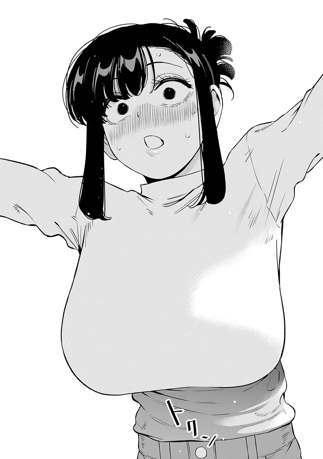 I'll Be Spoiled by My Big Sis Cousin? chapter 26 page 17