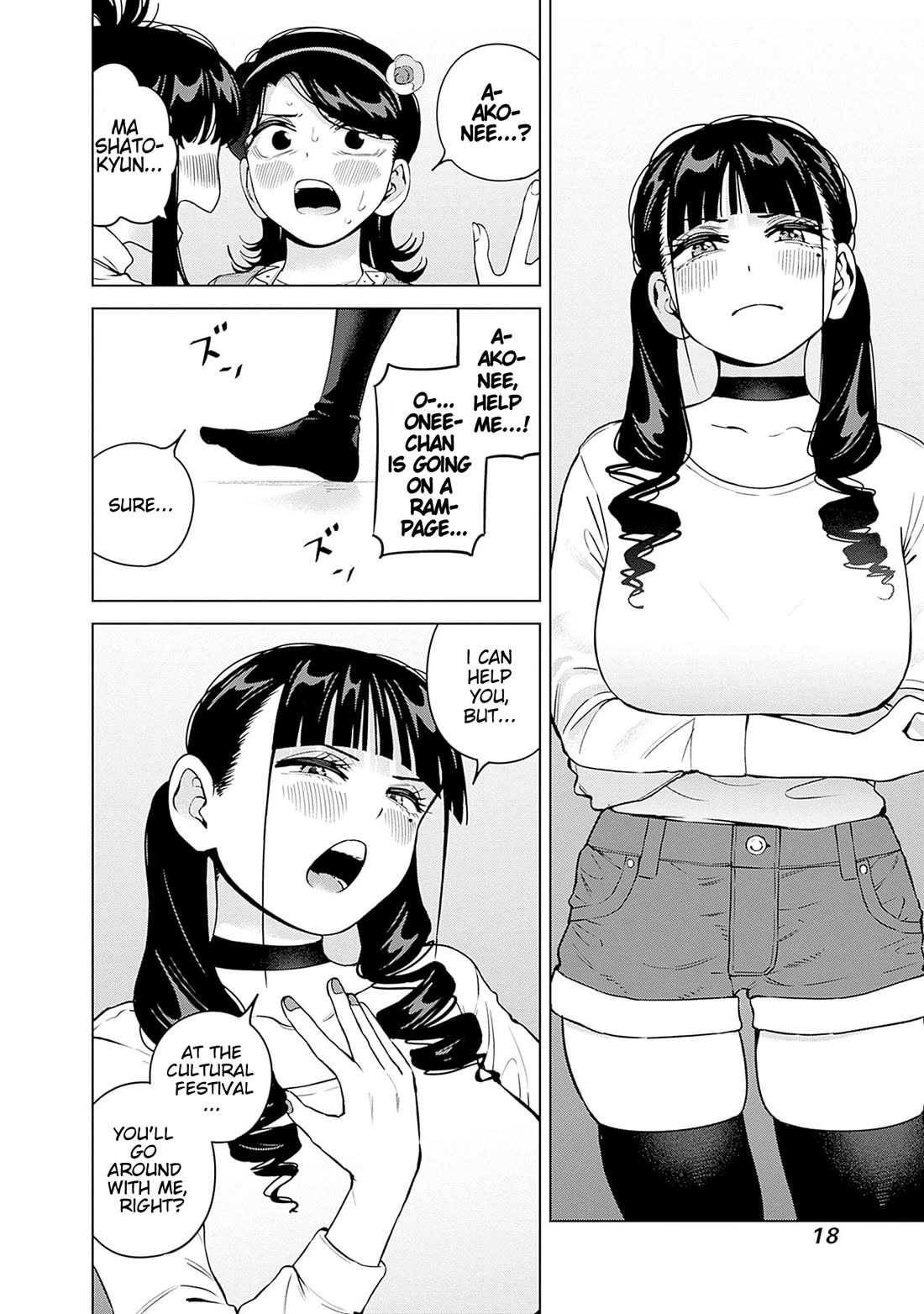 I'll Be Spoiled by My Big Sis Cousin? chapter 26 page 19