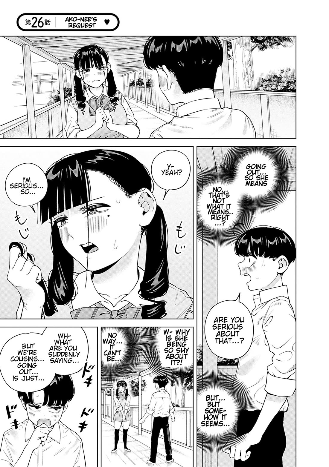 I'll Be Spoiled by My Big Sis Cousin? chapter 26 page 4