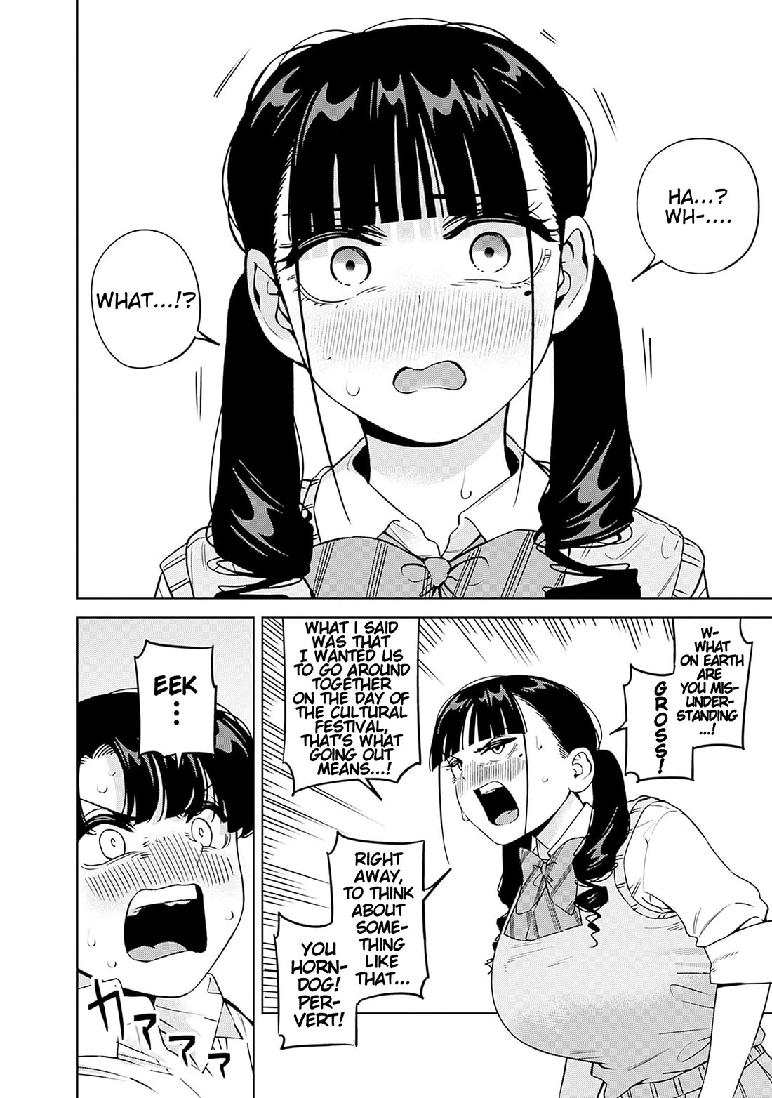 I'll Be Spoiled by My Big Sis Cousin? chapter 26 page 5