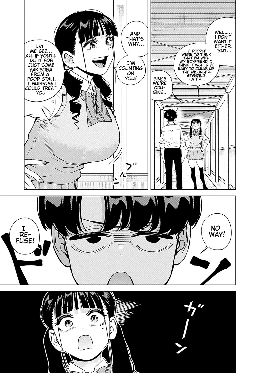I'll Be Spoiled by My Big Sis Cousin? chapter 26 page 8