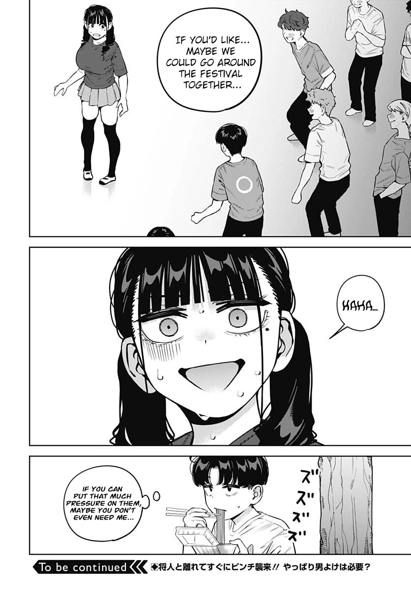 I'll Be Spoiled by My Big Sis Cousin? chapter 27 page 18