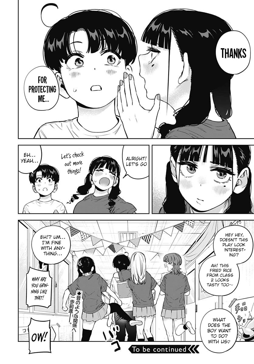 I'll Be Spoiled by My Big Sis Cousin? chapter 28 page 22