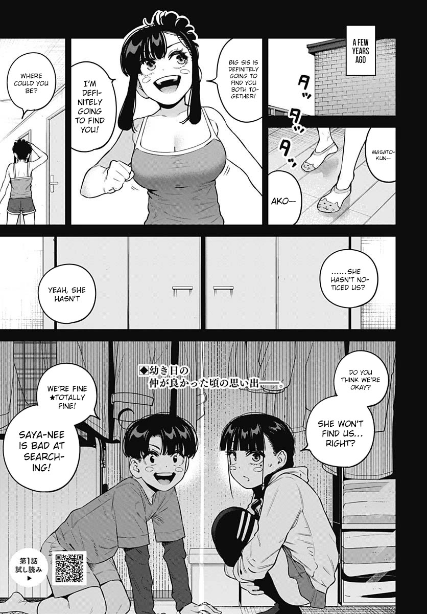 I'll Be Spoiled by My Big Sis Cousin? chapter 28 page 3