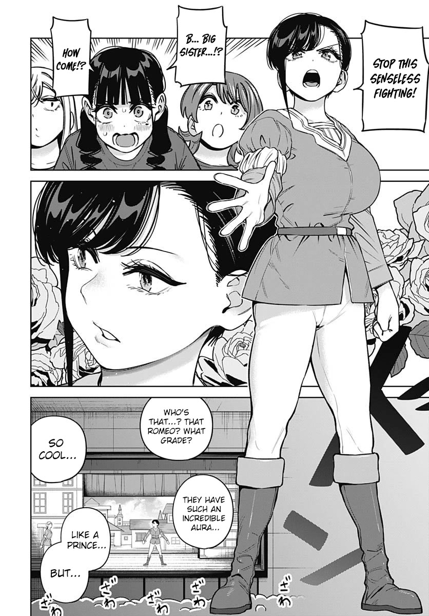 I'll Be Spoiled by My Big Sis Cousin? chapter 29 page 13