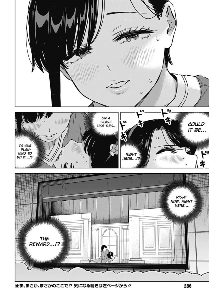 I'll Be Spoiled by My Big Sis Cousin? chapter 29 page 17