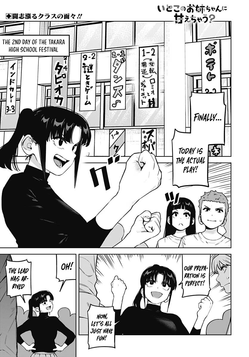 I'll Be Spoiled by My Big Sis Cousin? chapter 29 page 2