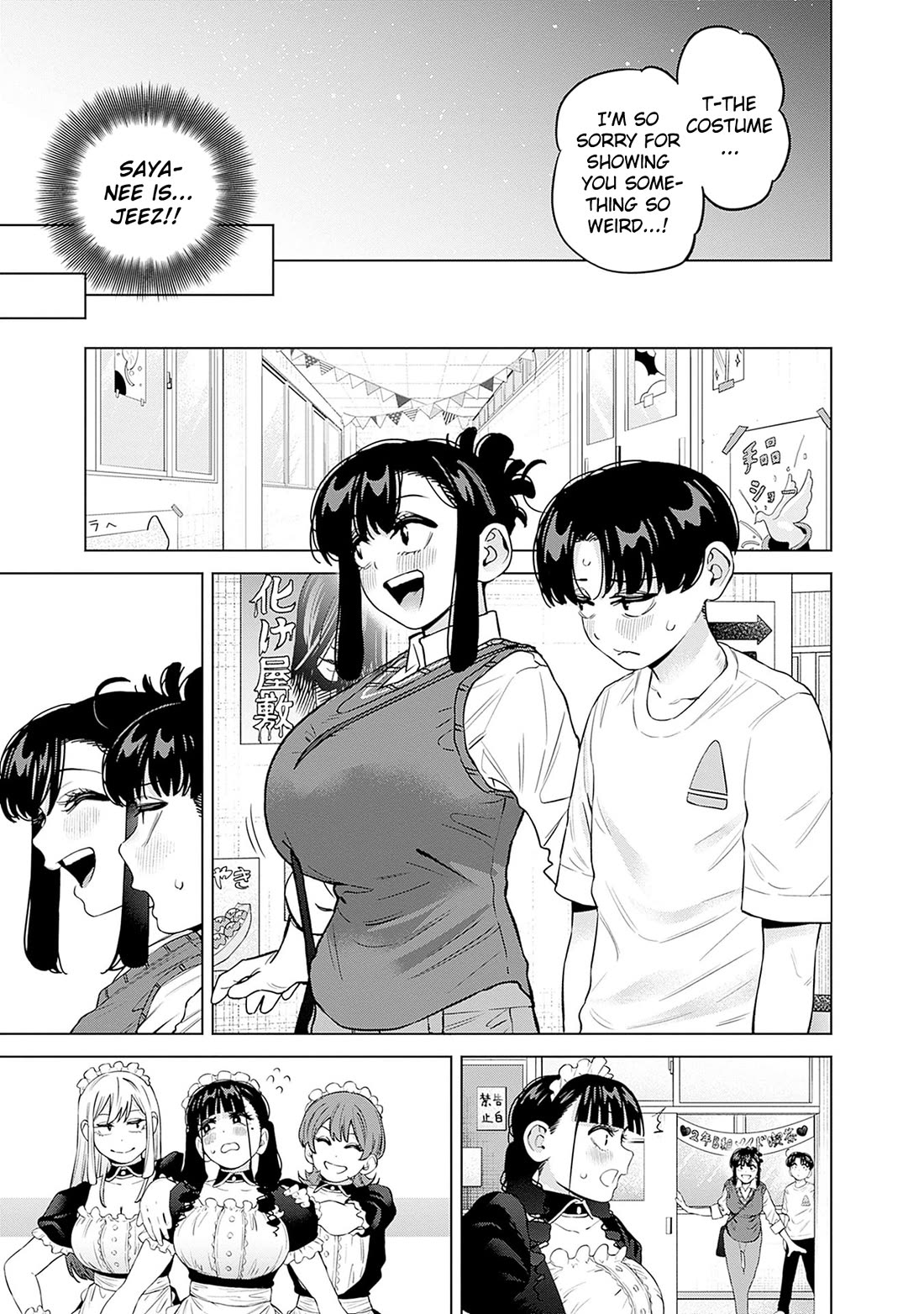 I'll Be Spoiled by My Big Sis Cousin? chapter 30 page 10