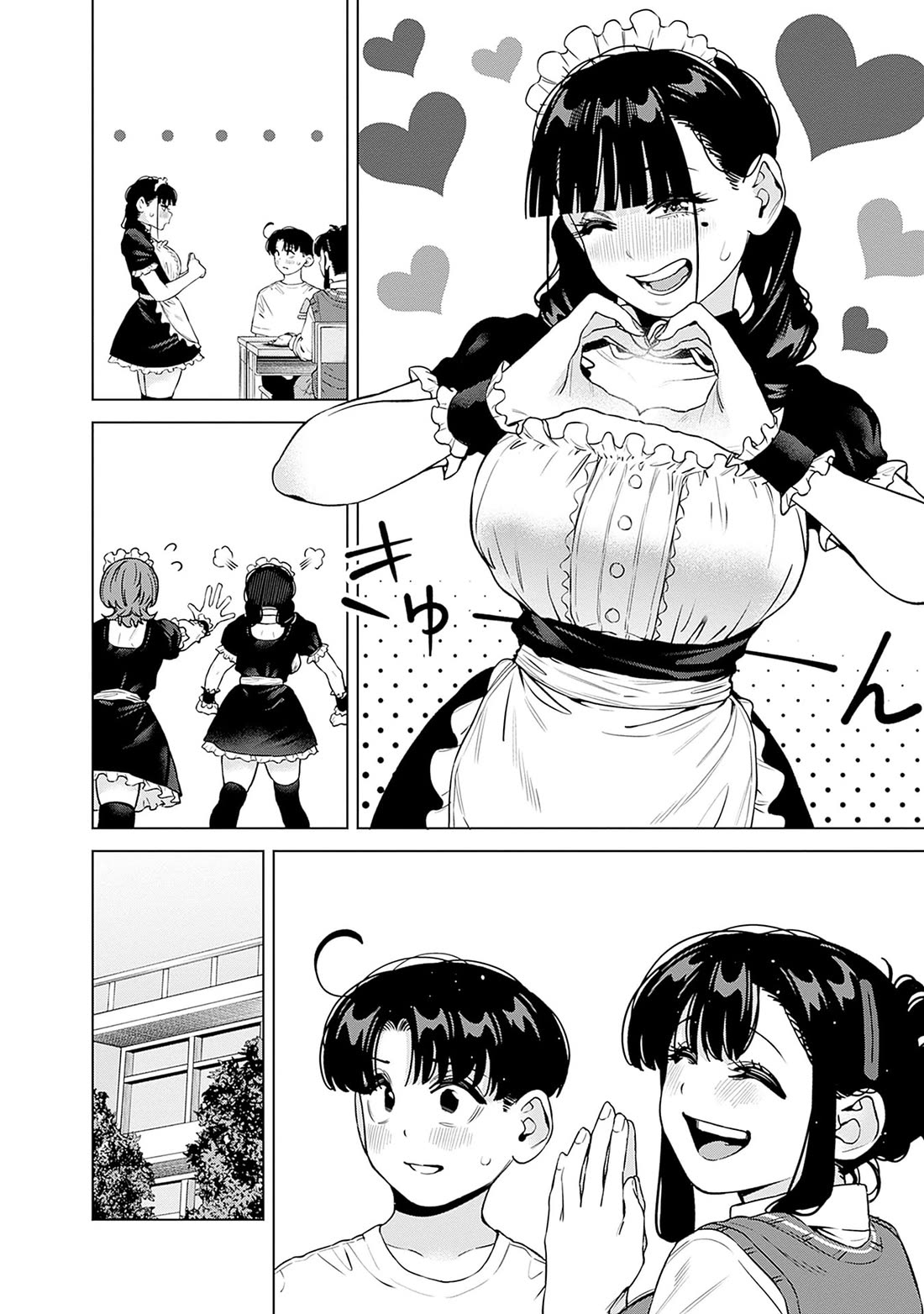 I'll Be Spoiled by My Big Sis Cousin? chapter 30 page 11