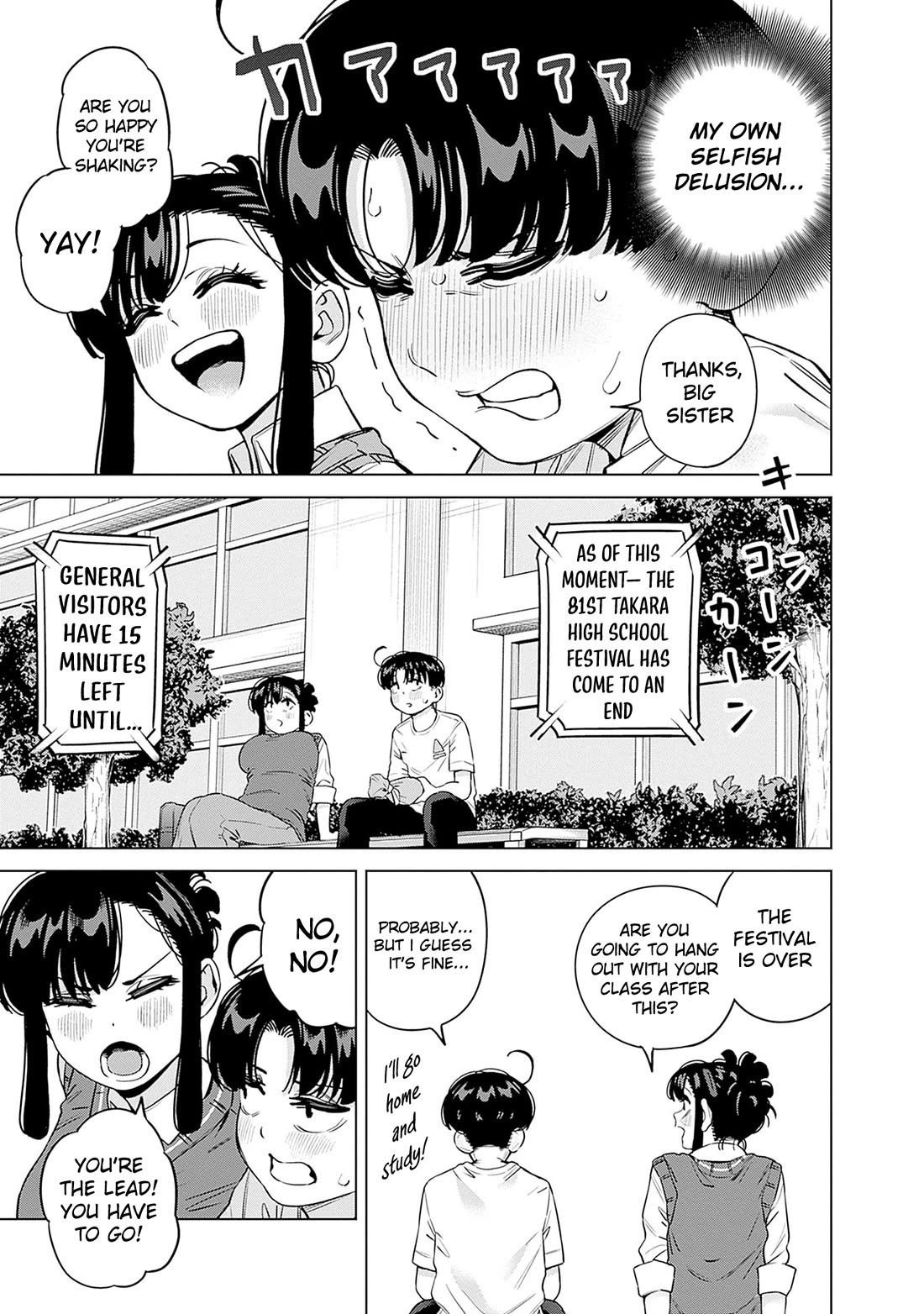 I'll Be Spoiled by My Big Sis Cousin? chapter 30 page 14