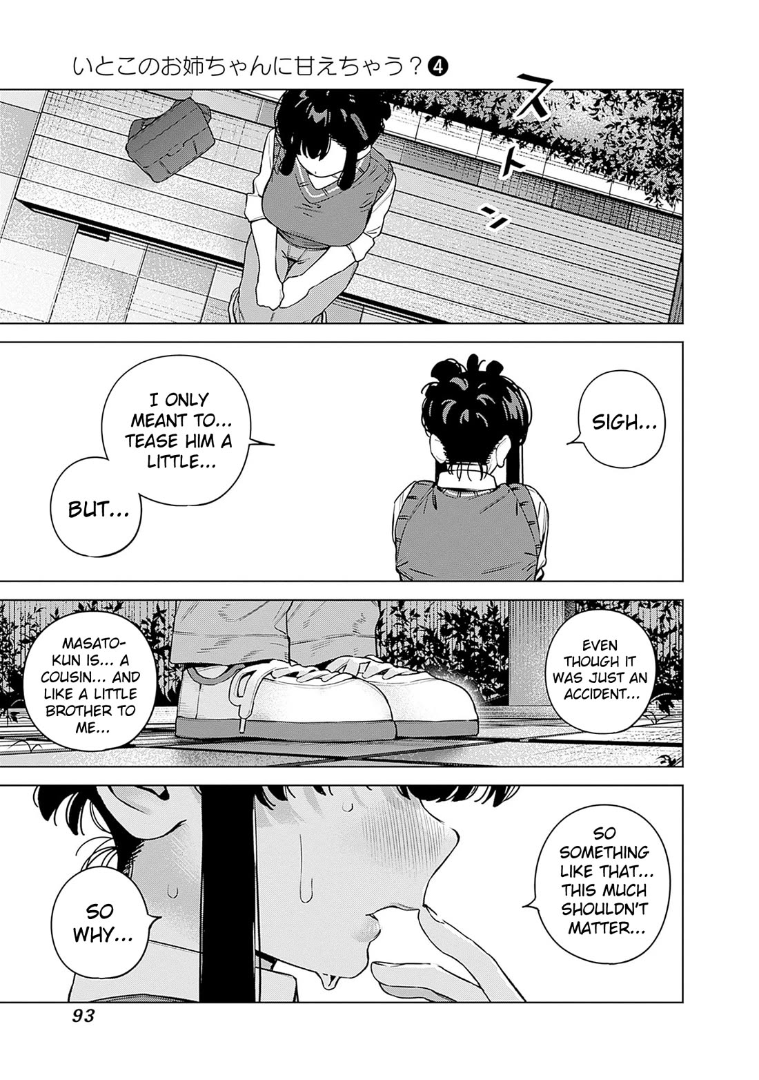 I'll Be Spoiled by My Big Sis Cousin? chapter 30 page 16