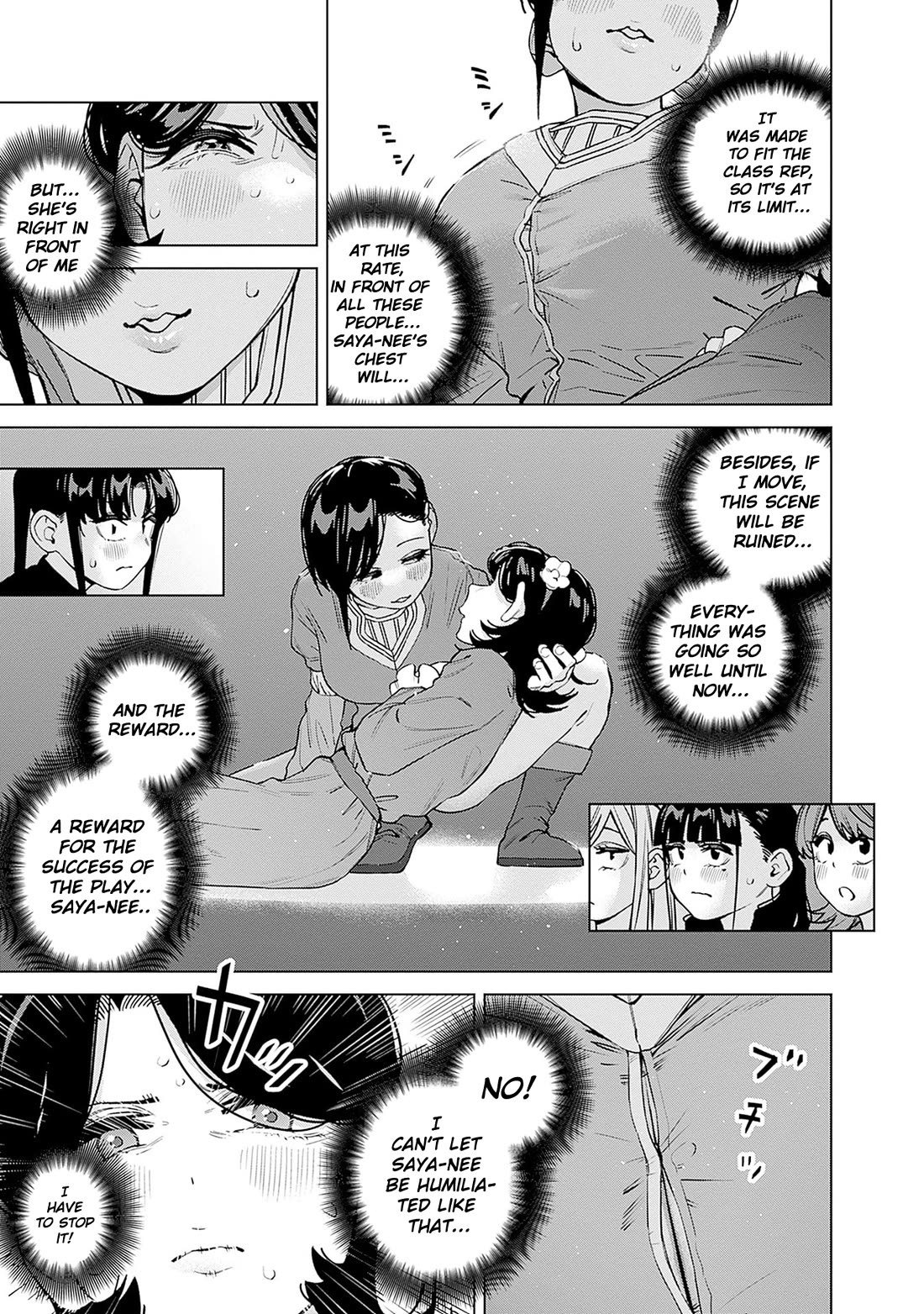 I'll Be Spoiled by My Big Sis Cousin? chapter 30 page 4