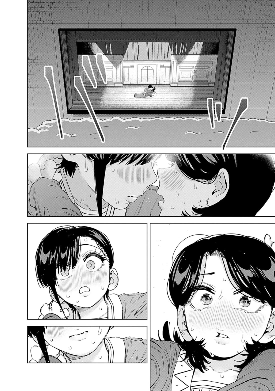 I'll Be Spoiled by My Big Sis Cousin? chapter 30 page 7