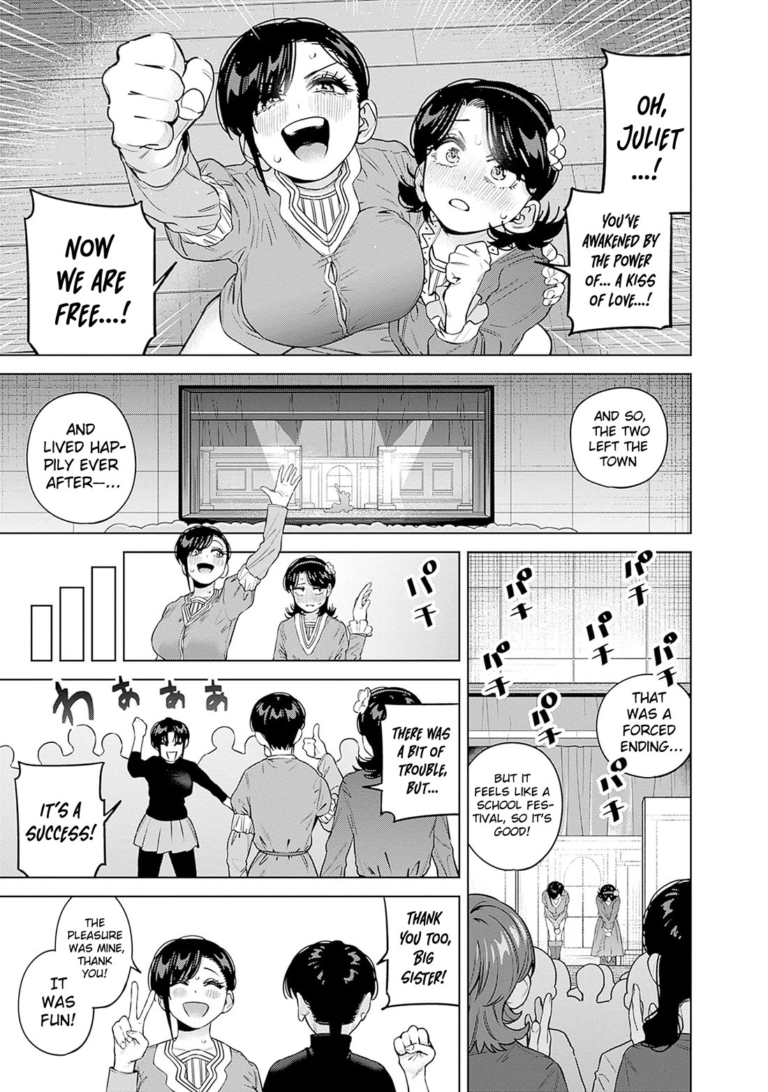 I'll Be Spoiled by My Big Sis Cousin? chapter 30 page 8