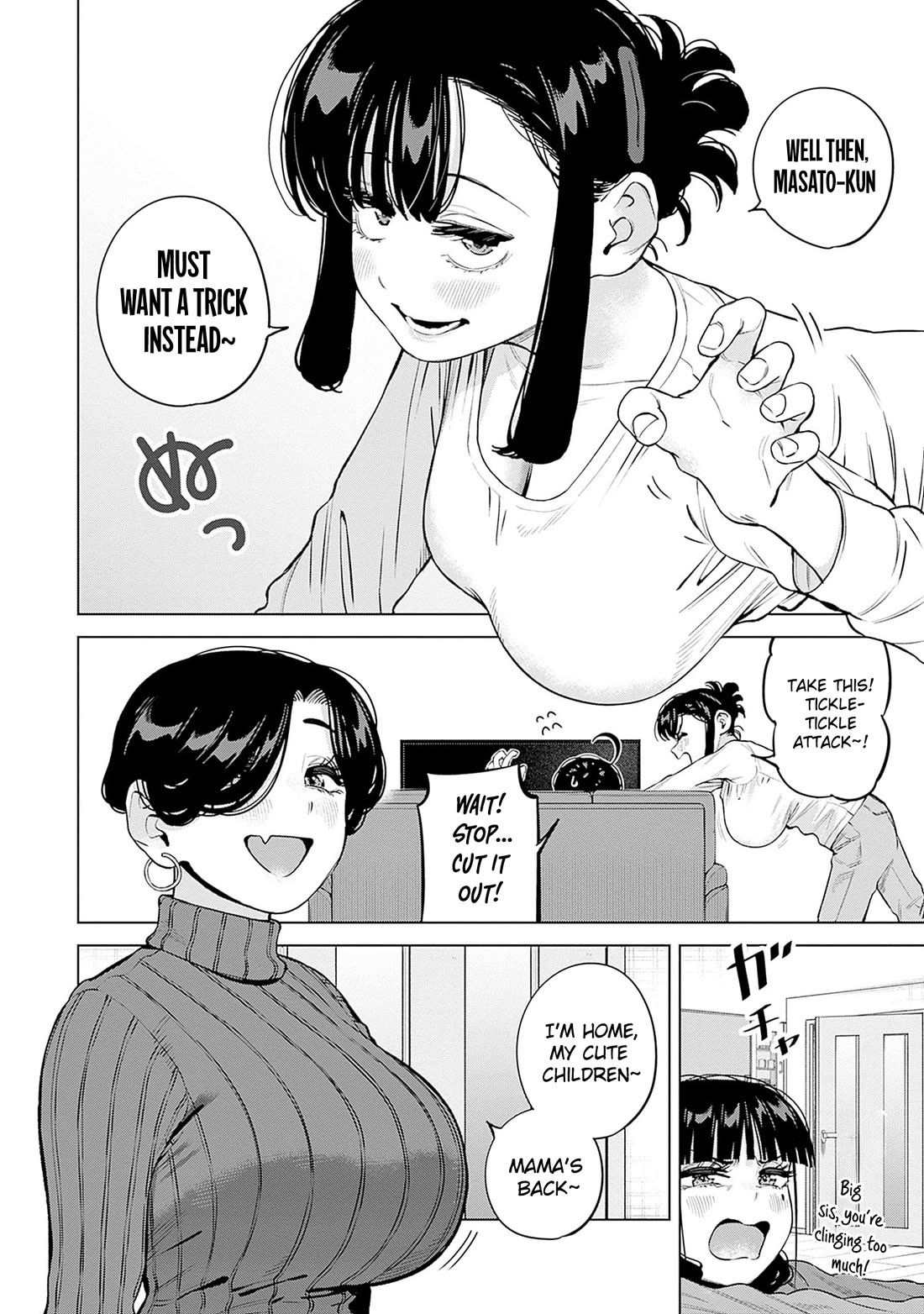 I'll Be Spoiled by My Big Sis Cousin? chapter 31 page 5