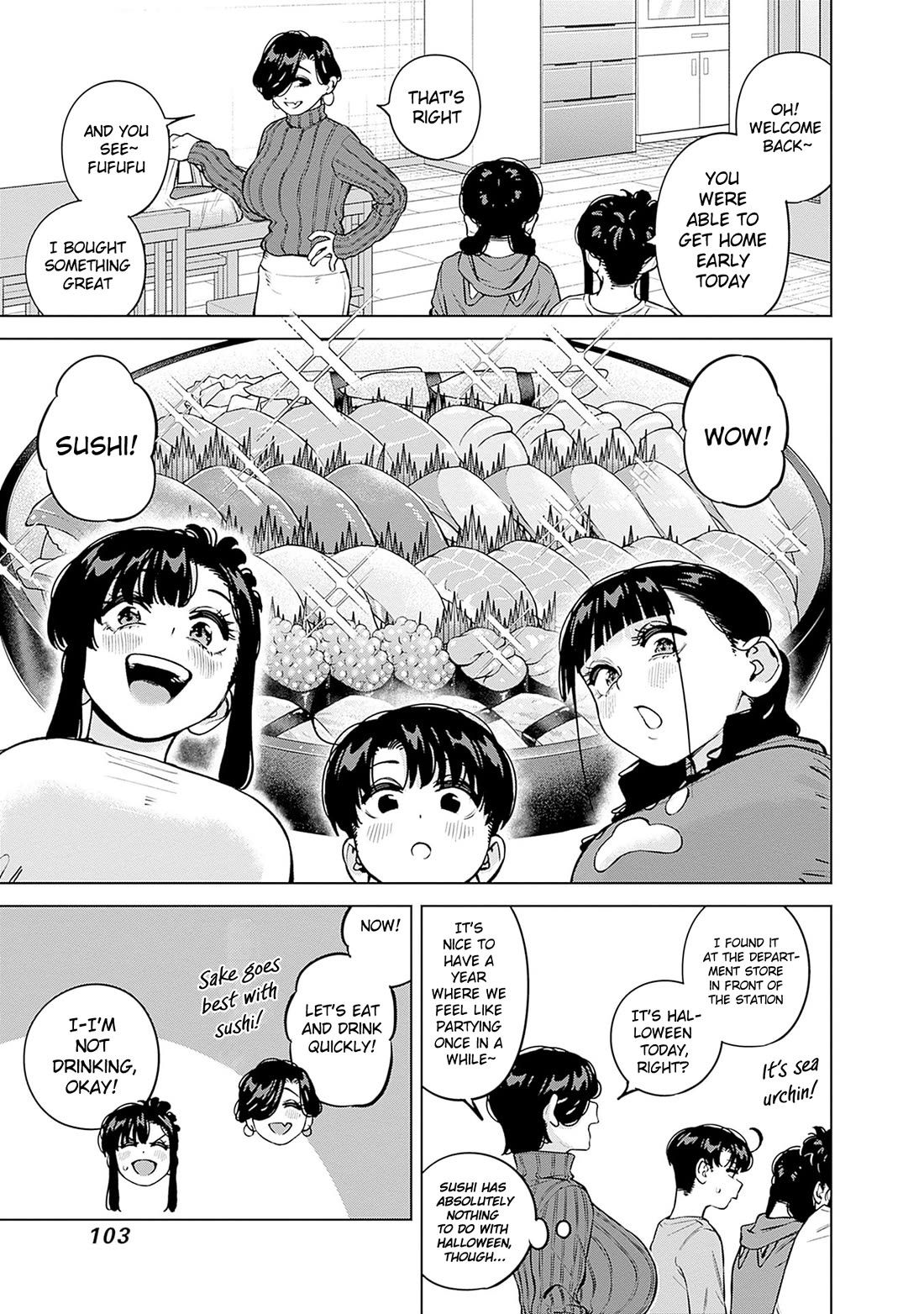 I'll Be Spoiled by My Big Sis Cousin? chapter 31 page 6
