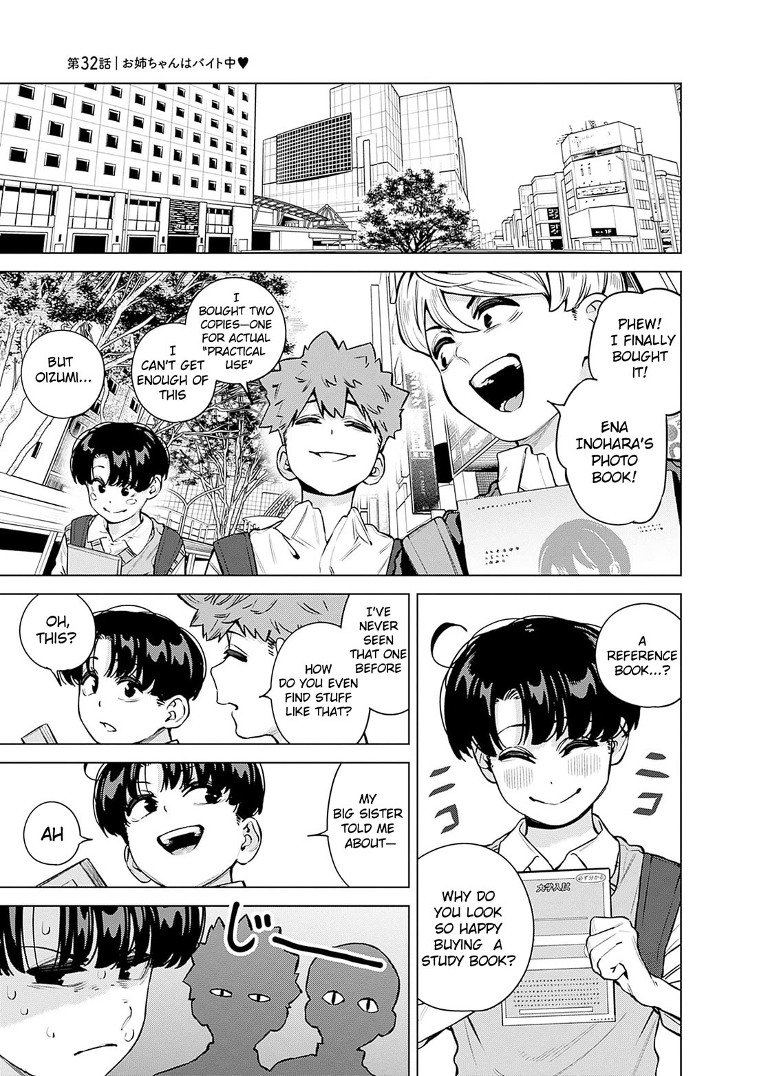I'll Be Spoiled by My Big Sis Cousin? chapter 32 page 1