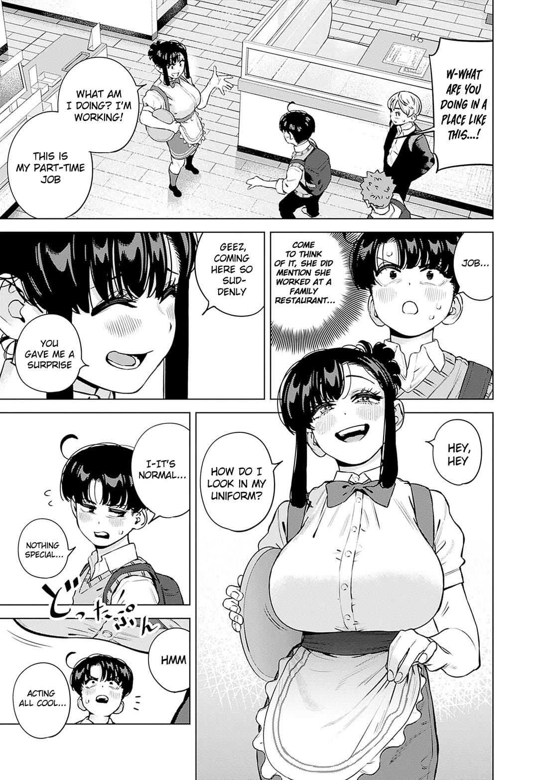 I'll Be Spoiled by My Big Sis Cousin? chapter 32 page 5