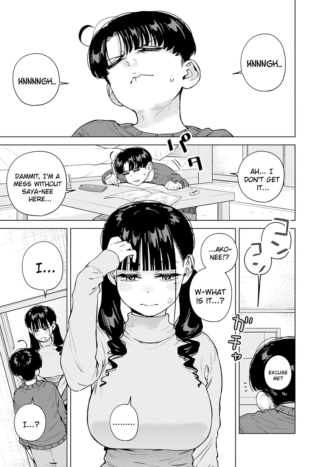 I'll Be Spoiled by My Big Sis Cousin? chapter 33 page 3