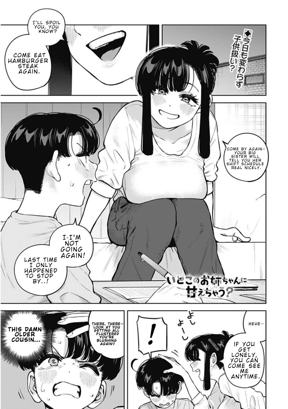 I'll Be Spoiled by My Big Sis Cousin? chapter 34 page 1