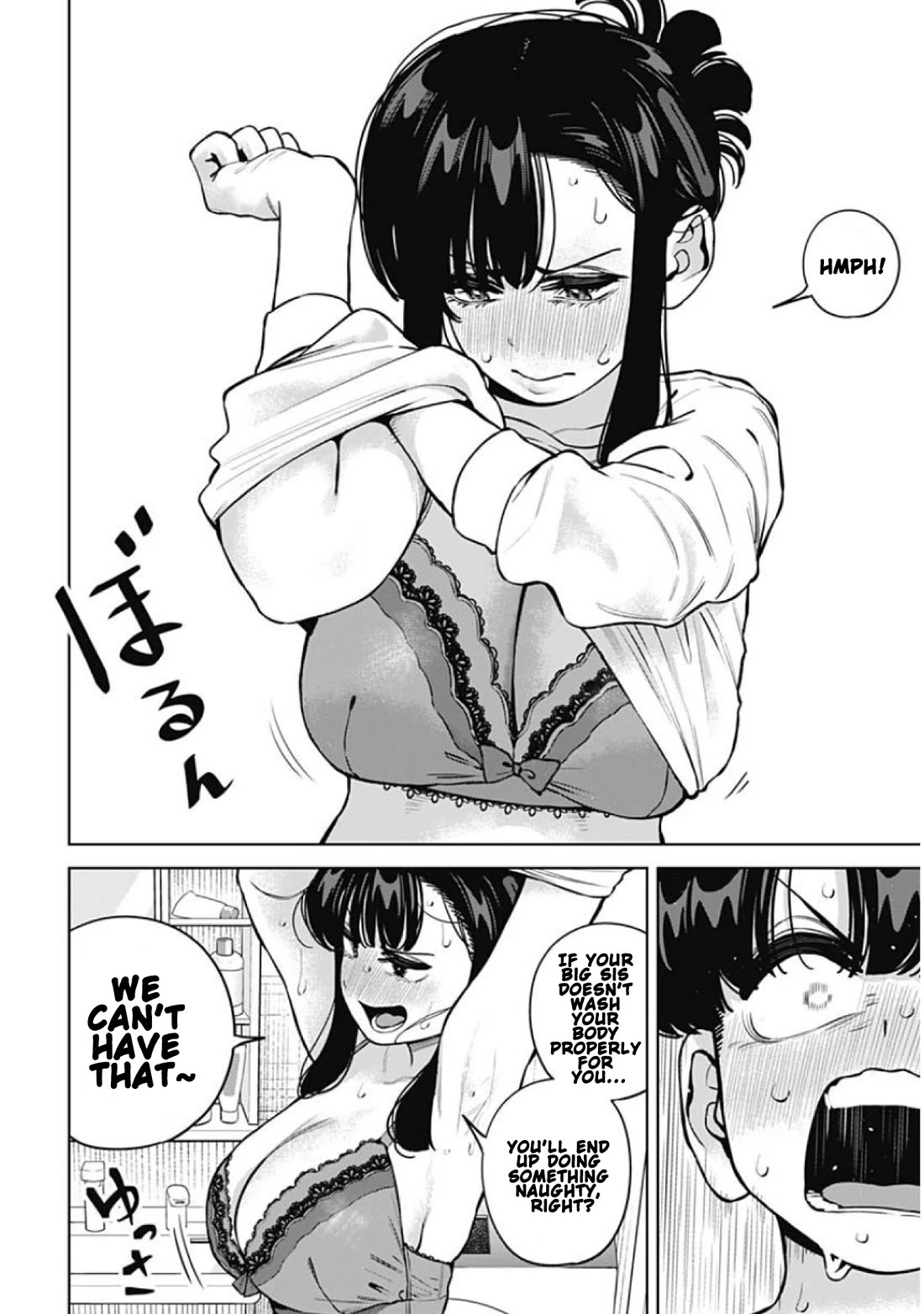 I'll Be Spoiled by My Big Sis Cousin? chapter 34 page 10