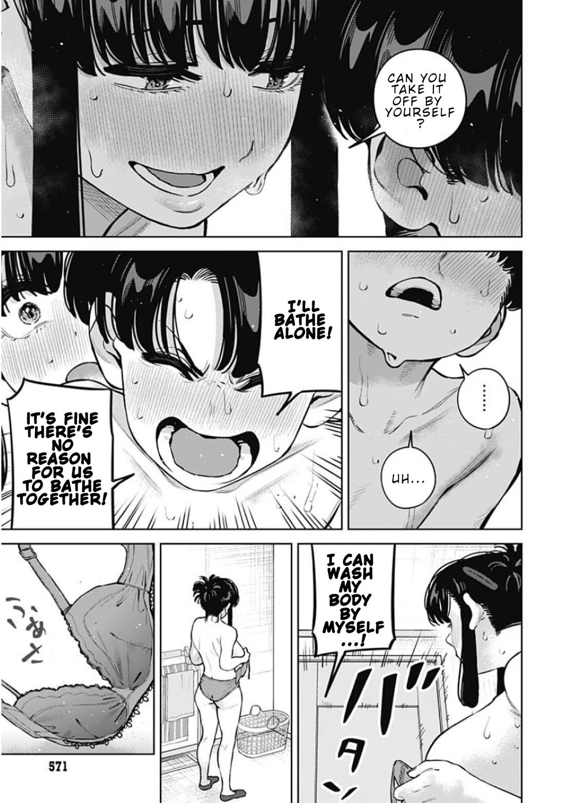 I'll Be Spoiled by My Big Sis Cousin? chapter 34 page 15