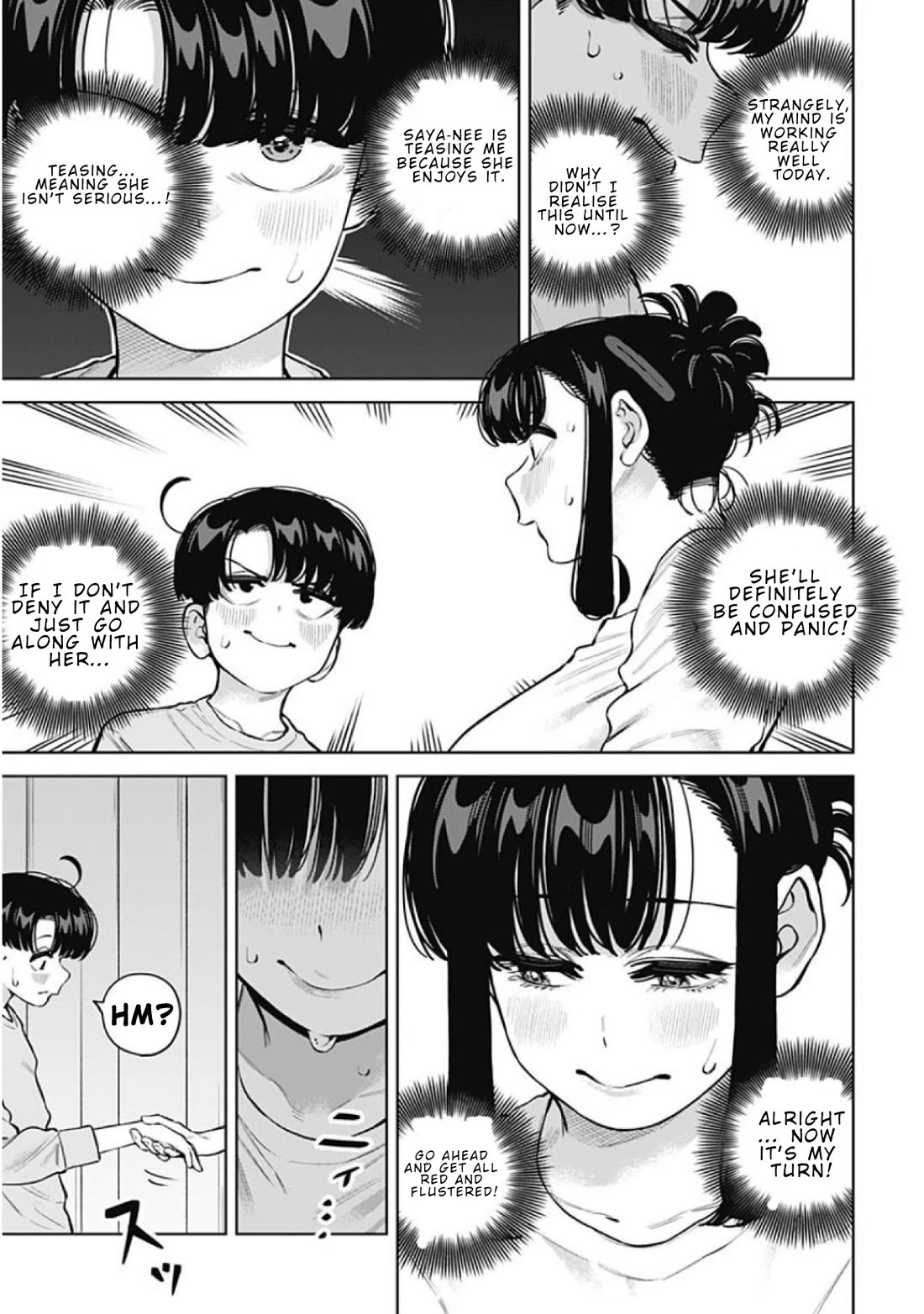 I'll Be Spoiled by My Big Sis Cousin? chapter 34 page 5