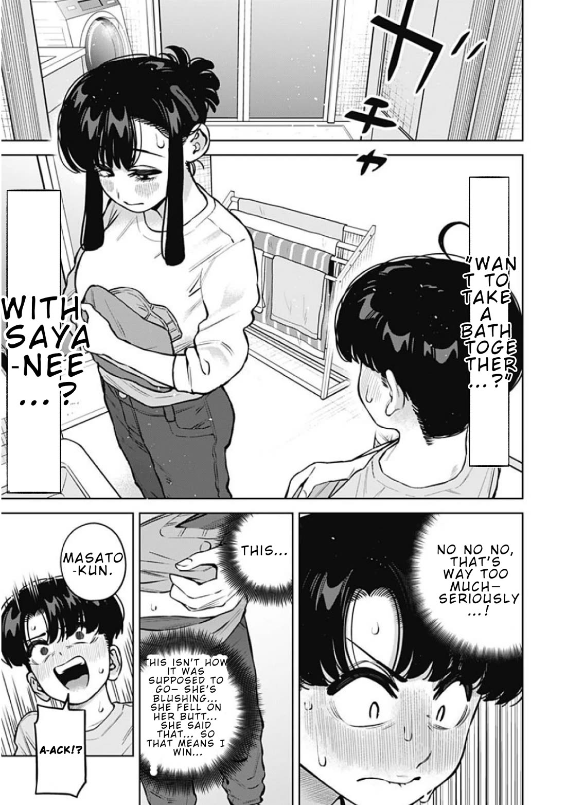 I'll Be Spoiled by My Big Sis Cousin? chapter 34 page 7