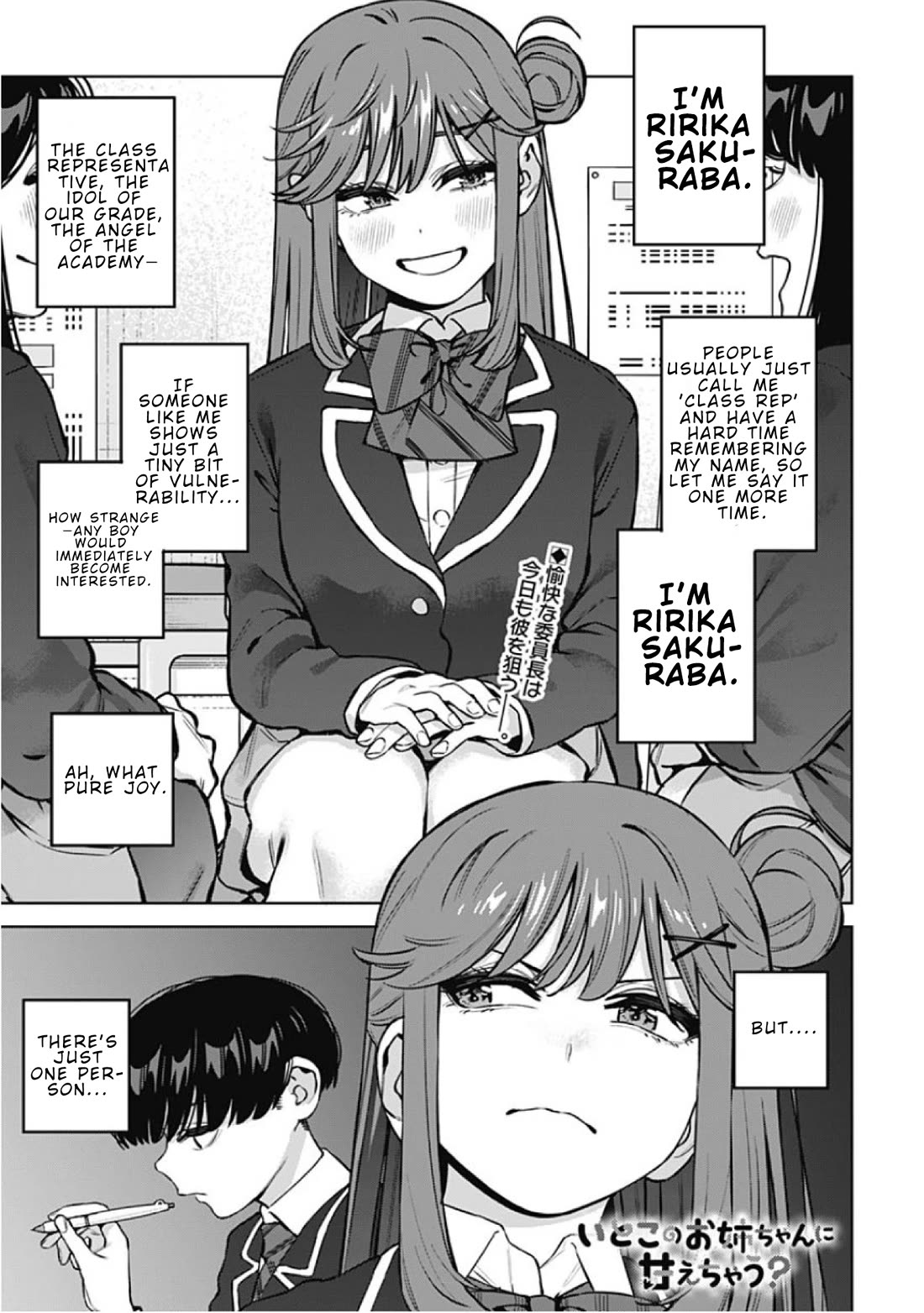 I'll Be Spoiled by My Big Sis Cousin? chapter 35 page 1