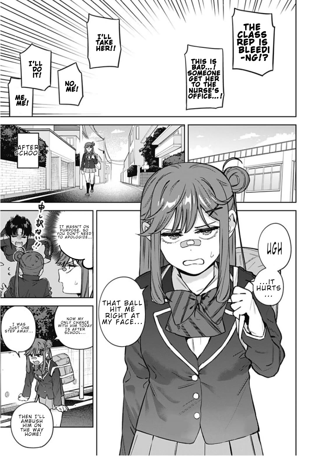 I'll Be Spoiled by My Big Sis Cousin? chapter 35 page 11