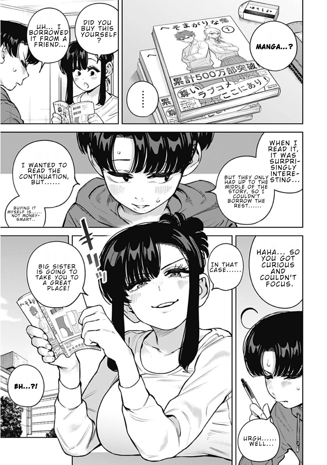 I'll Be Spoiled by My Big Sis Cousin? chapter 36 page 3