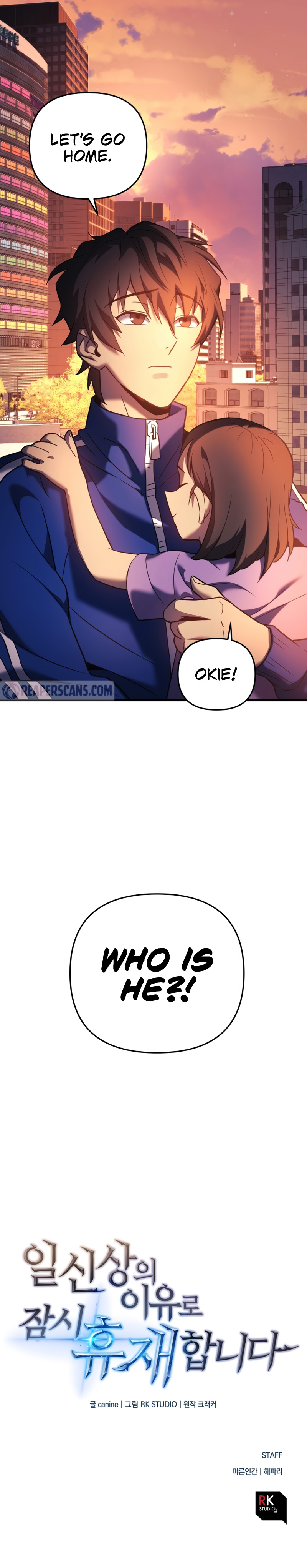 I’ll be Taking a Break for Personal Reasons chapter 1 page 22