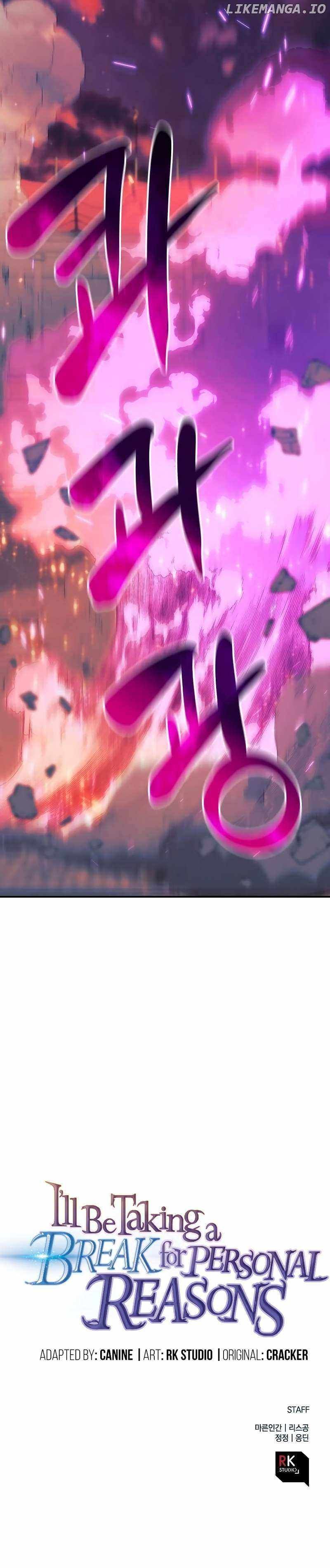 I’ll be Taking a Break for Personal Reasons chapter 101 page 18