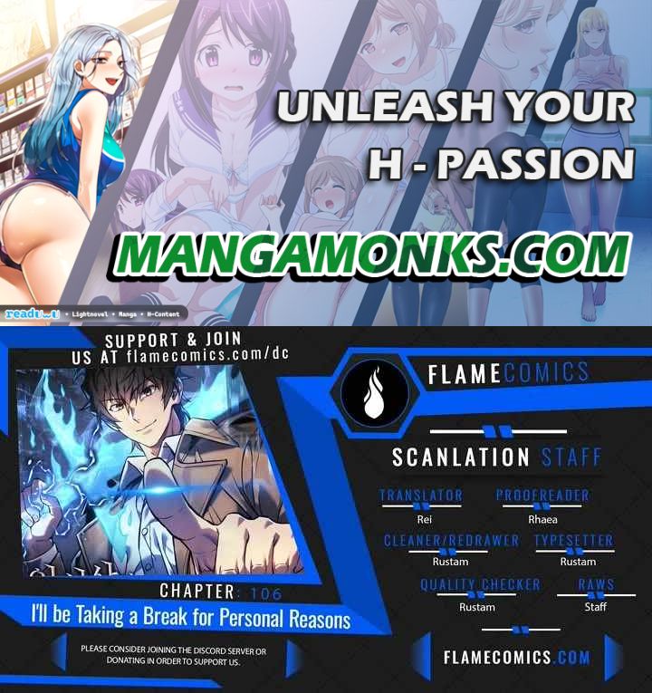 I’ll be Taking a Break for Personal Reasons chapter 106 page 1