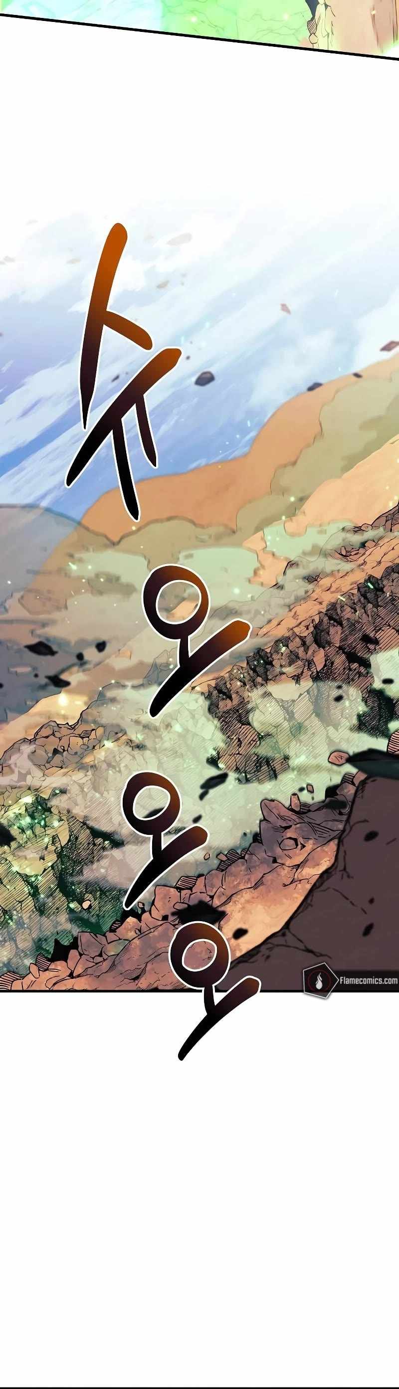 I’ll be Taking a Break for Personal Reasons chapter 106 page 20