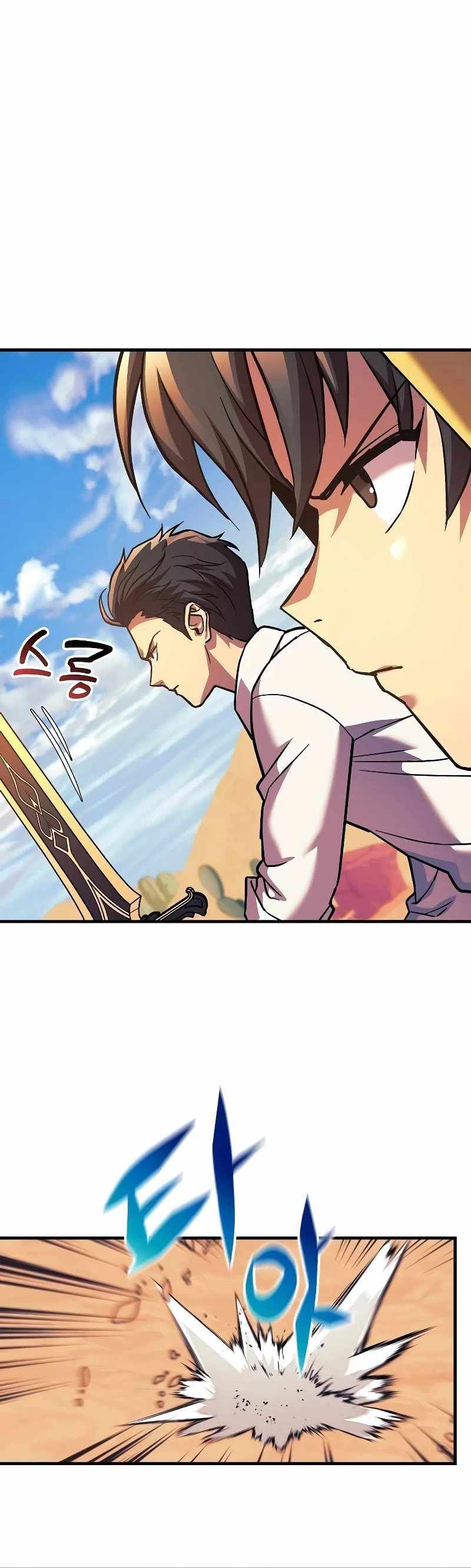 I’ll be Taking a Break for Personal Reasons chapter 106 page 35