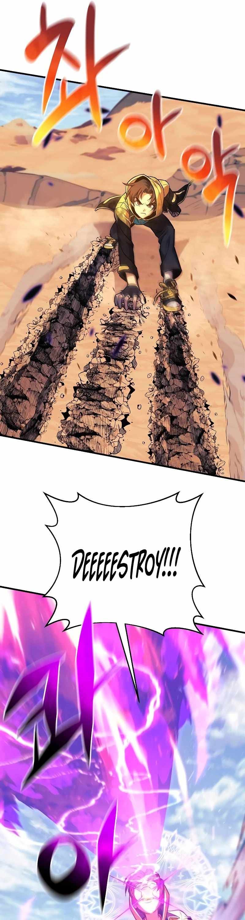 I’ll be Taking a Break for Personal Reasons chapter 106 page 44