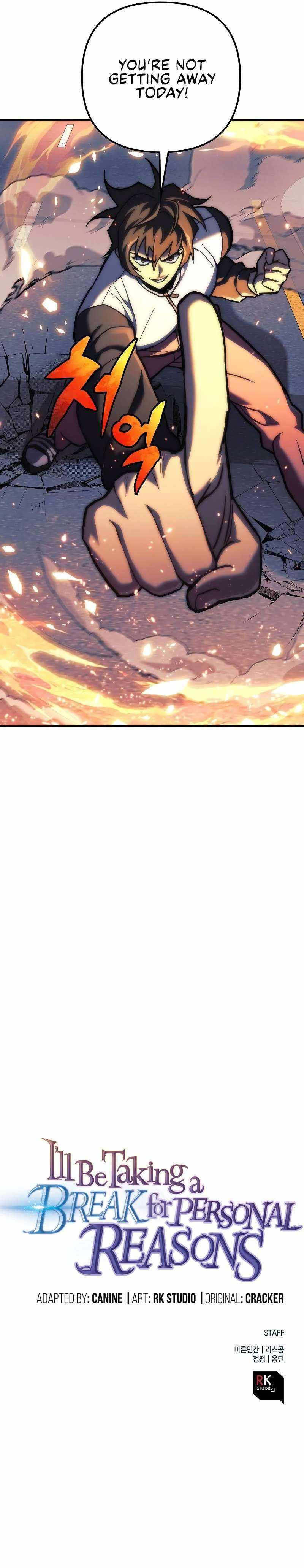 I’ll be Taking a Break for Personal Reasons chapter 109 page 18