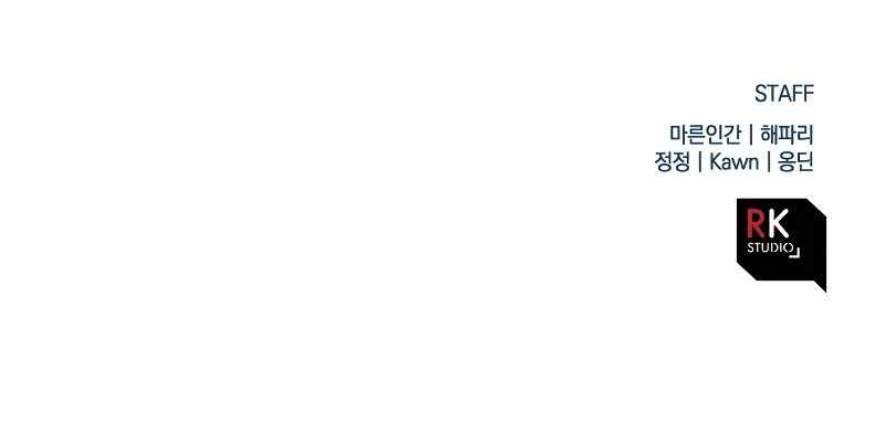 I’ll be Taking a Break for Personal Reasons chapter 13 page 19