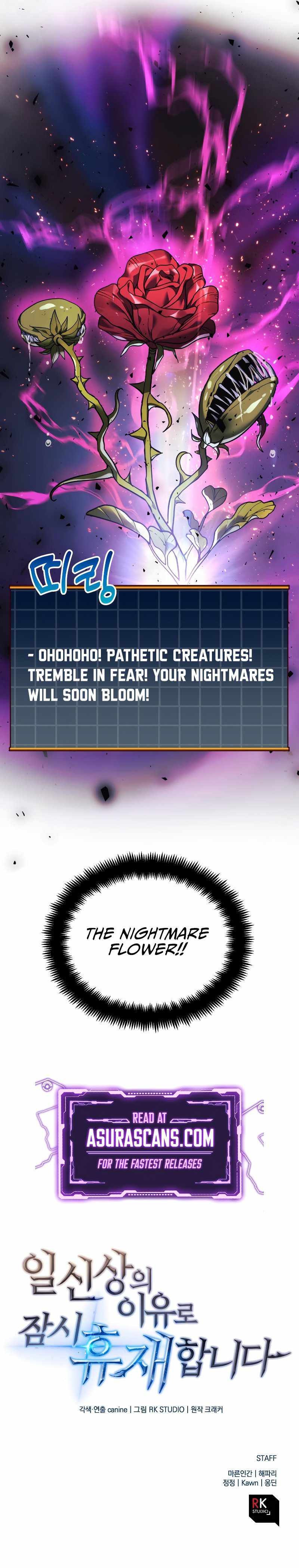 I’ll be Taking a Break for Personal Reasons chapter 16 page 16