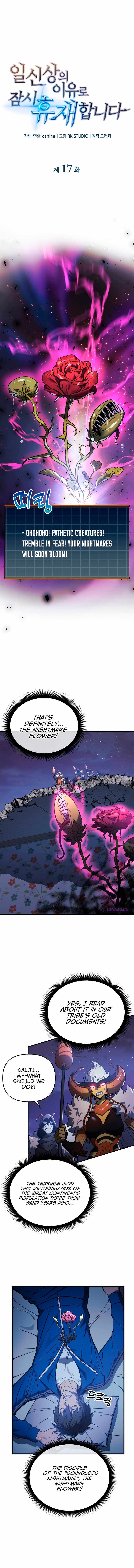 I’ll be Taking a Break for Personal Reasons chapter 17 page 2