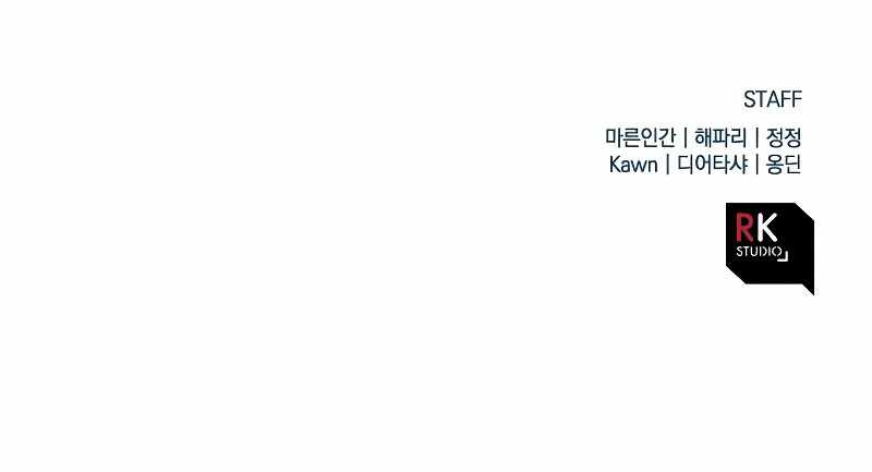 I’ll be Taking a Break for Personal Reasons chapter 26 page 16