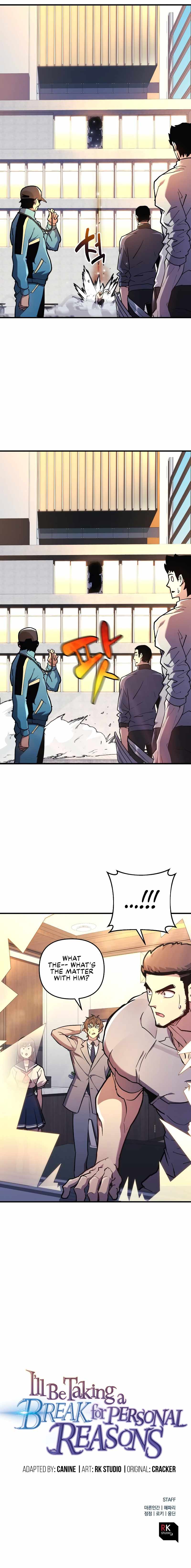 I’ll be Taking a Break for Personal Reasons chapter 33 page 16