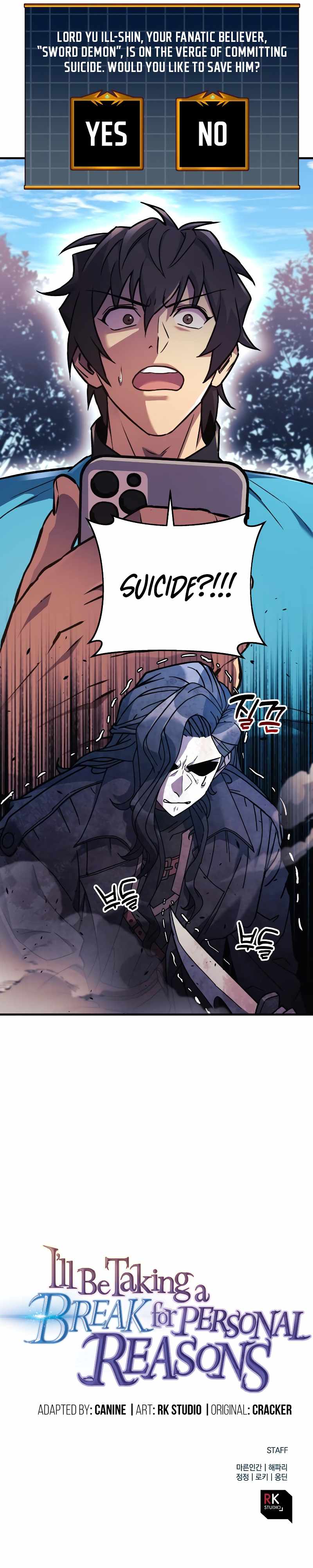 I’ll be Taking a Break for Personal Reasons chapter 36 page 14