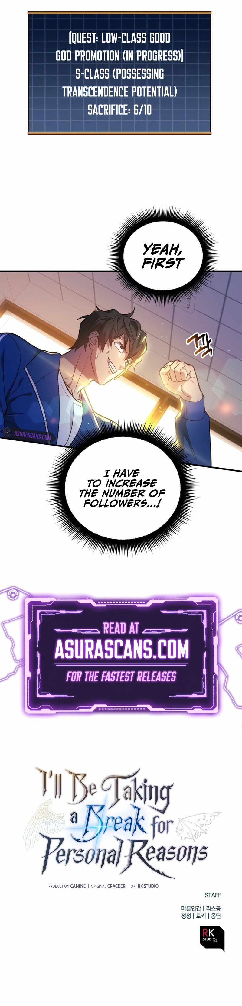 I’ll be Taking a Break for Personal Reasons chapter 49 page 14