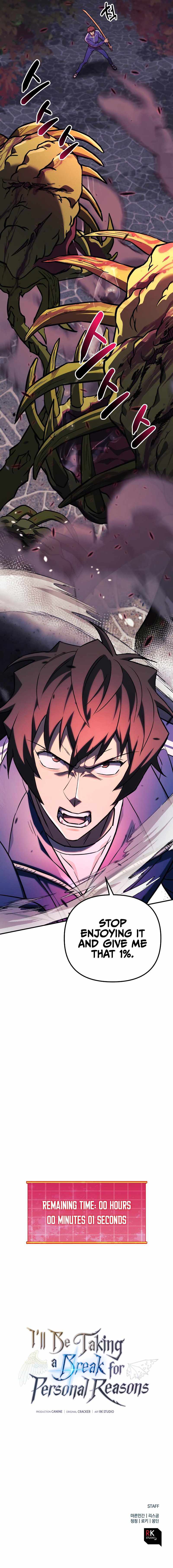 I’ll be Taking a Break for Personal Reasons chapter 52 page 18