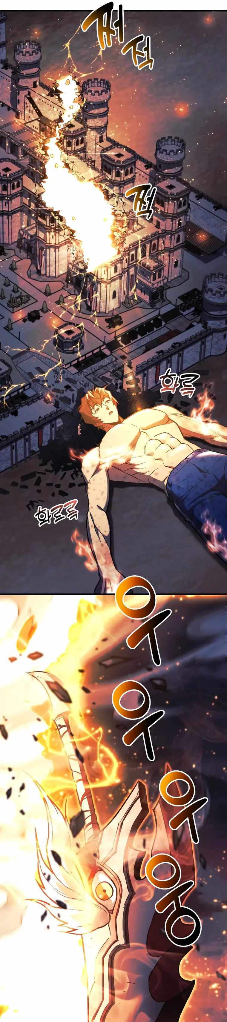 I’ll be Taking a Break for Personal Reasons chapter 54 page 35