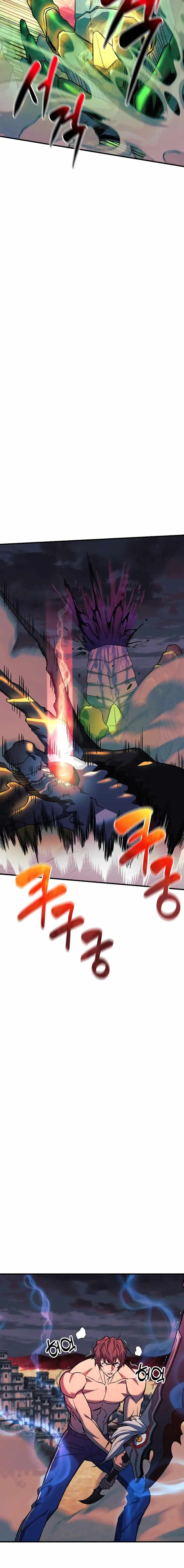 I’ll be Taking a Break for Personal Reasons chapter 55 page 8